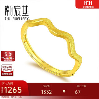 Trendy acer heart-beating solid gold ring for women as a birthday gift for girlfriend, price, live ring, about 1g
