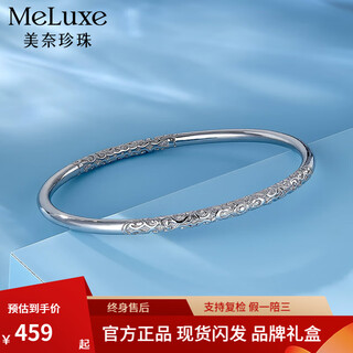 Meluxe pt950 platinum bracelet platinum bracelet for women birthday gift for girlfriend about 26.94g-58mm