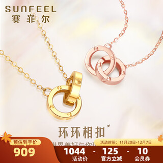 Saphire 18k gold necklace for women, interlocking double-ring rose gold colored clavicle chain for birthday gift, k yellow, about 43cm