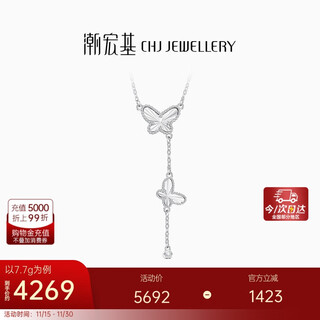 Chao acer pt950 platinum necklace and neck ornaments as a birthday gift for girlfriend. pricing. platinum xqp40000378, about 7.7g.