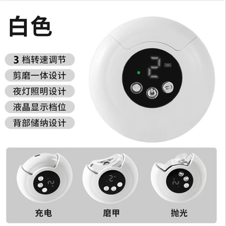 Shijanu electric nail clipper fully automatic manicure artifact for elderly and infant ivory white (upgraded to three gears_grinding + brightening)