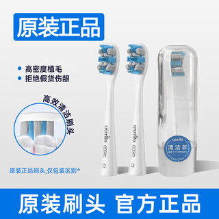 Usmile smile plus electric toothbrush head y1 y1s y10 p10 p20pro p1 p3 p4 u1 u4 replacement universal 2 pieces daily cleaning in bulk