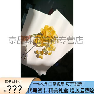 Shijun (shijun) intangible cultural heritage peony velvet flower hairpin yellow flower handmade hanfu cheongsam new chinese ceremony retro hair accessories 2025 large flower (side clip)
