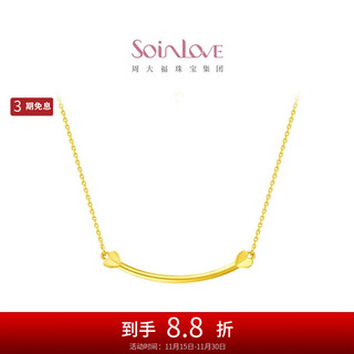 Chow tai fook soinlove minimalist smile origami love necklace 18k gold necklace ve176 45cm