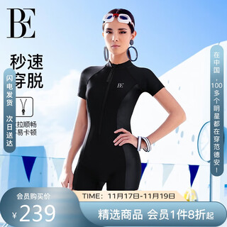Fan de'an (balneaire) women's high-end sun protection vacation seaside one-piece professional racing swimsuit slim zipper boxer black l