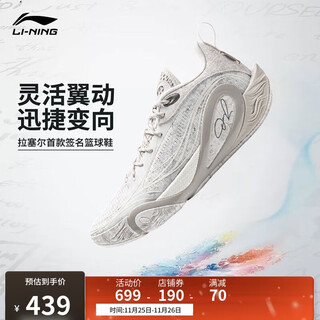 Li ning russell 1st generation dlo1 yueyan丨basketball shoes men's shoes 2025 new lightweight rebound sports shoes abpv009