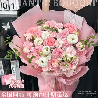 Xinyi new year's day flower express rose sunflower carnation bouquet birthday gift nationwide citywide delivery carnation pink rose mixed bouquet