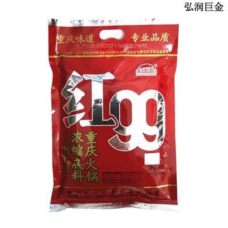 More than 400g hot pot base used in the inner court. specifications chongqing hong jiujiu concentrated hot pot ingredient butter hot pot seasoning. red 99 hot pot. red 99 hot pot base 400g*5 bags.