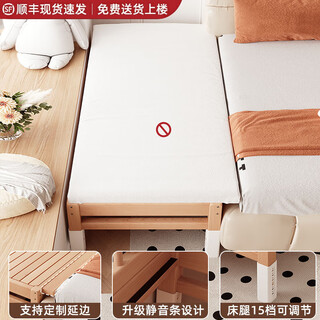 Goodbaby (gb) spliced bed with widened bedside beech wood children's bed single crib spliced large bed bed widened spliced artifact flat bed sf package upstairs 150x50cm