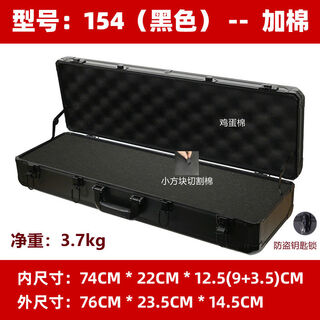 Box yiju portable aluminum alloy tool box instrument equipment safety box model tool box fishing gear multi-functional storage box 154 pure black and cotton inner size 76*23 points 5*14 points 5cm