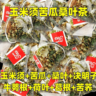 Tongrentang corn silk mulberry leaf tea qingqian willow burdock root combination health tea dandelion tartary buckwheat kudzu root combination herbal tea bag high quality triangle bag corn silk kudzu mulberry leaf tea 2 bags