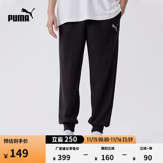 Puma retro loose sports trousers and sweatpants men's new winter casual knitted pants 683481 black-01 l (180/78a)