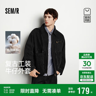 Semir denim jacket men's workwear retro detroit jacket pure cotton 2025 autumn and winter top casual 109725108112