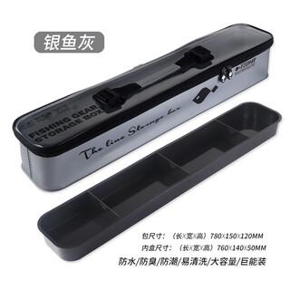 Line group storage box, float main line sub-line, multi-functional fishing gear, fishing bag, large-capacity waterproof fishing gear supplies collection, 78cm floating line group storage bag-silver gray