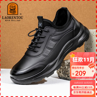 Laorentou (laorentou) men's sports thick-soled walking shoes spring and autumn outdoor business fashion casual shoes men's la15637 black 41
