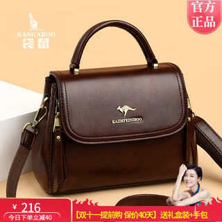 Kangaroo cara bag women's bag women's 2025 autumn and winter new middle-aged women's bag mom bag crossbody small bag genuine leather shoulder bag brown (hand bag + card holder + gift box)