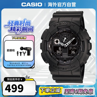 Casio g-shock black knight dual display large dial sports waterproof watch night knight ga-100-1a1dr