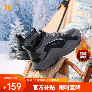 361 men's sports shoes winter warm plus velvet cotton shoes thick sole casual dad running shoes men 672536715af-10