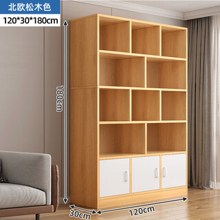 Zhong zhangguo wine cabinet living room wall commercial wine rack new storage cabinet hotel product display cabinet display cabinet cosmetics upgraded and deepened 120cm nordic maple color - full back panel