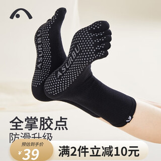 Aixiabu yoga socks, toe socks, non-slip, professional women's pilates sports socks, warm socks, autumn and winter mid-length aerobics socks a00wjw06 black toe socks, mid-length version, one size fits all (suitable for sizes 35-39)