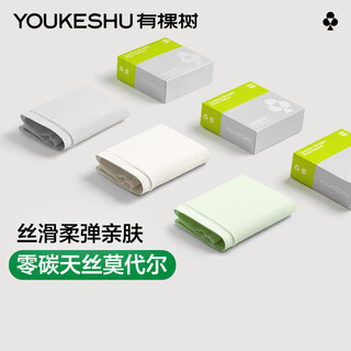 There is a tree women's underwear women's modal 7a antibacterial extended cotton crotch high elastic breathable silky skin-friendly girls' triangle shorts