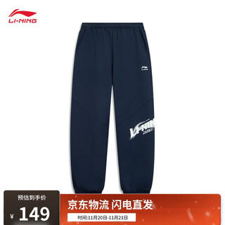 Li ning plus velvet warm leggings sweatpants for teenagers men 2025 autumn and winter new loose and versatile sweatpants yklv349