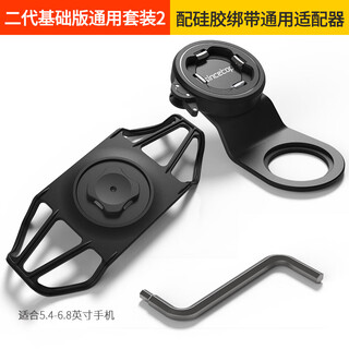 Sincetop bicycle mobile phone holder mountain bike road bike cycling shock-proof navigation stem bowl set cover second generation basic version universal set 2 _with silicone bandage adapter