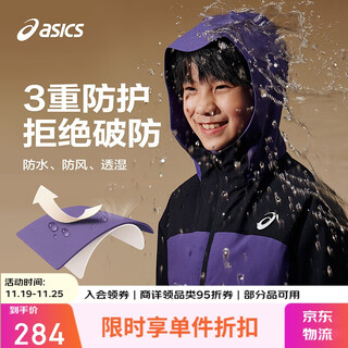 Asics children's clothing 2025 autumn mid-sized and large children's three-proof jacket jacket windproof and breathable color block jacket