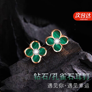 Grace girl diamond four-leaf clover earrings for women malachite versatile rose gold earrings chinese valentine's day birthday gift for girlfriend