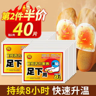 Kechi's foot warmers, foot warmers, heating pads, foot warmers, baby warmers, foot warmers, self-heating foot sole heating insoles for men and women