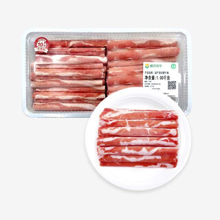 Domestic raw cut beef roll 1kg