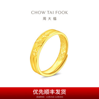 Chow tai fook four-leaf clover iris couple ring women's single pure gold open ring for gift eof1762 priced at about 4.45g (labor cost 420)