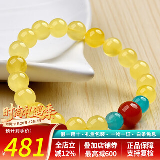 Oucerny beeswax bracelet amber southern red duobao bracelet natural raw mineral stone duobao bracelet for women with certificate