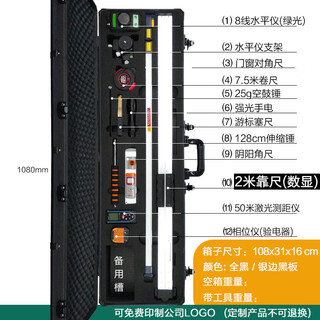 Chengyang 2-meter ruler aluminum alloy level folding engineering inspection ruler flatness verticality measurement house inspection tool set ruler set (with digital display ruler)