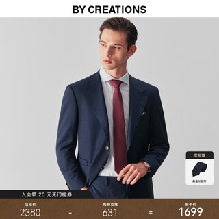 By creations waterproof, oil-proof and stain-proof pure wool business suit suit men's commuting formal dark plaid wedding suit dark blue dark plaid 48