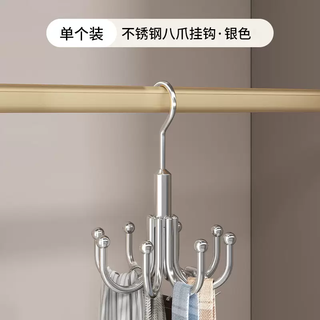 Yusenyi underwear storage box bra camisole stockings storage artifact solid wood hanger bra organizer hanger hook metal silver (1 pack) manganese steel solid strong bearing rust included