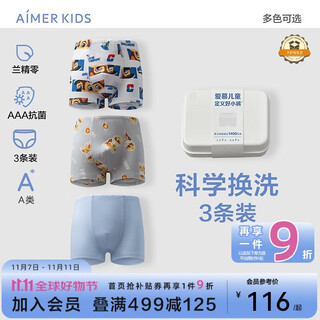 Admiration children's step pants boys' modal children's boxer briefs antibacterial 3-pack male boxer briefs-archie xiaoli 130