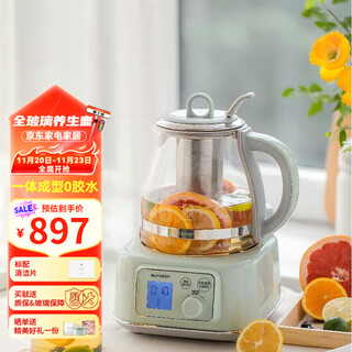 Buydeem health pot, all-in-one glass, health pot, tea boiler, stewing teapot, kettle, scented tea health pot, hot milk 0 glue mother and baby grade kettle gift, light fir green, all glass - single pot + tea basket 1.2l