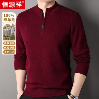 Hengyuanxiang 100% pure wool sweater men's autumn and winter thickened zipper half turtle collar business casual sweater bottoming sweater men's dark red xl recommended 140-160 jin jin equals 0.5 kg