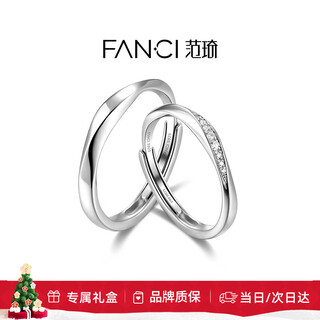 Fanci (fanci) cultivated diamond möbius series love flowing diamond ring couple ring birthday proposal gift