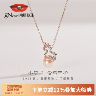 Jingrun pearl pendant little dream horse 925 silver round freshwater pearl necklace pony shape design hanging chain birthday gift 8-9mm 40+5cm