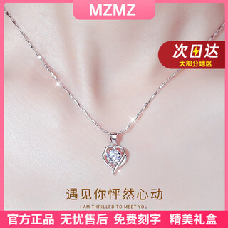 Mzmz platinum necklace women's pt950 platinum clavicle chain versatile accessories valentine's day birthday gift for girlfriend and wife local warehouse/next day delivery - light luxury moissanite necklace