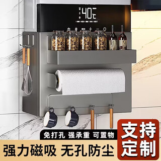 Shijin german quality ugly baffle water heater shield gas pipe storage rack under the wall-mounted stove for the kitchen. please contact customer service for customization.