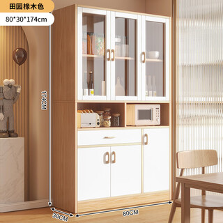Zhong zhangguo wine cabinet living room wall-mounted integrated cabinet home meal preparation cabinet solid wood color tea cabinet entrance display cabinet partition cabinet 6 doors 1 drawer 2 compartments pastoral color 80x30x174cm