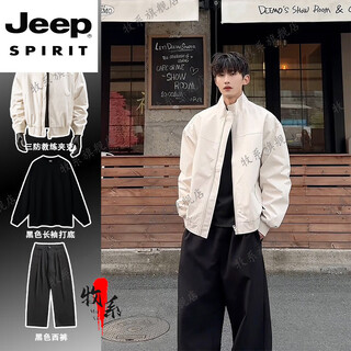 Jeep spirit three-proof american flight jacket for men in spring and autumn, a complete set of stand-up collar baseball jacket, short work jacket, apricot jacket + black long sleeves + black trousers, three-piece set m (suitable for 110-125 jin jin equals 0.5 kg)