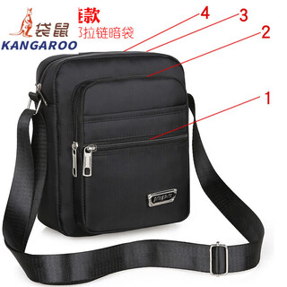 Kangaroo (kangaroo) men's bag oxford cloth shoulder bag men's crossbody bag casual canvas bag men's bag backpack small bag business briefcase regular version four-layer zipper black