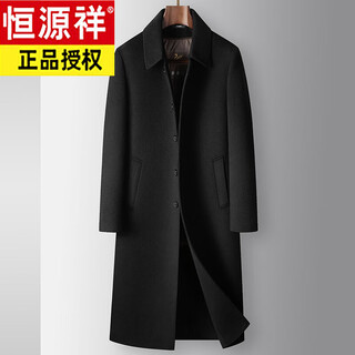 Hengyuanxiang down-lined double-sided wool coat long knee-length woolen windbreaker business men's thick woolen coat black m