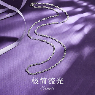 Wanfulong platinum pt950 fashionable long 0-chain necklace with a high-end feel, light luxury niche women's model 2025 new style gift for girlfriend 45cm, platinum pt950 long 0-chain necklace with a high-end feel 8.33g