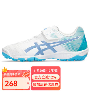 Asics children, teenagers and primary school students tf broken nail sports shoes football shoes wear-resistant and non-slip juniole6 1104a045-106 35