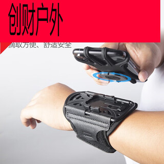 Ayub running mobile phone arm bag sports hand bag 65-inch touch screen take-out wrist strap equipment rotating 60 arm sleeve rotating 60